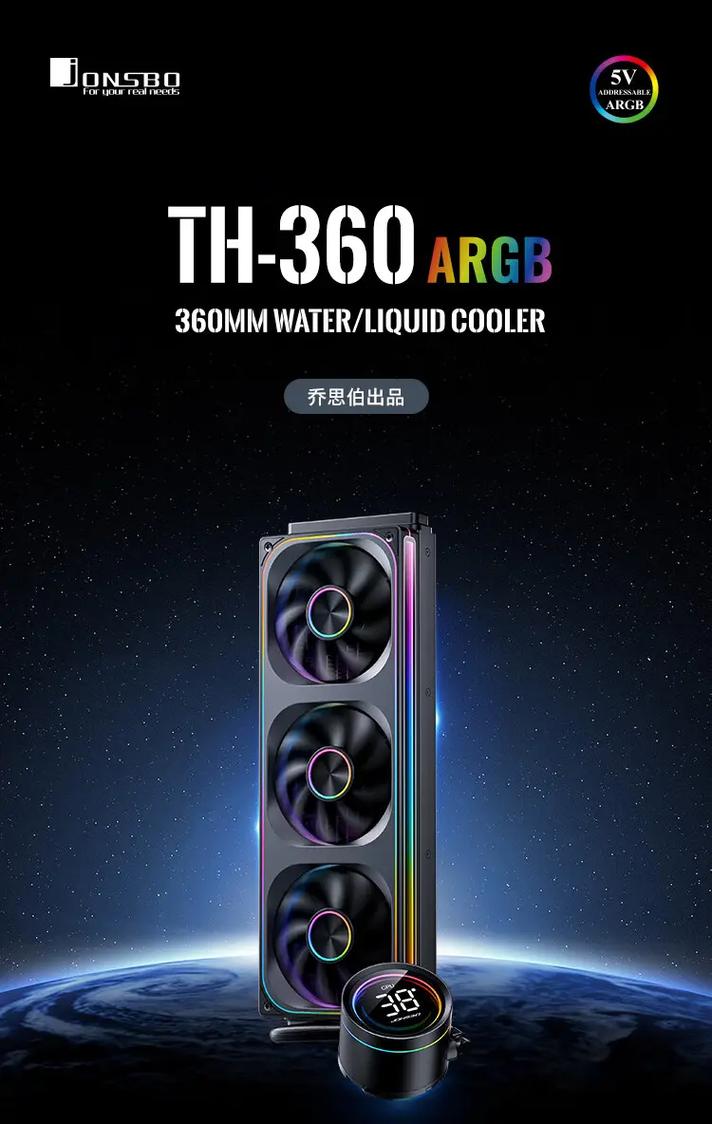 乔思伯TF3-360SCBN一体式水冷散热器深度评测:ARGB灯效与智能温控的完美结合