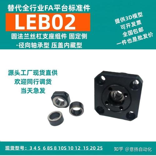 散热器规格参数