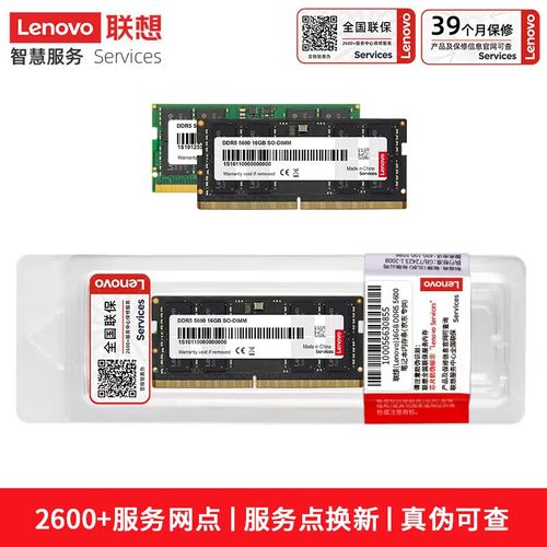 DDR5内存规格参数