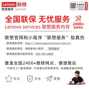 笔记本内存安装