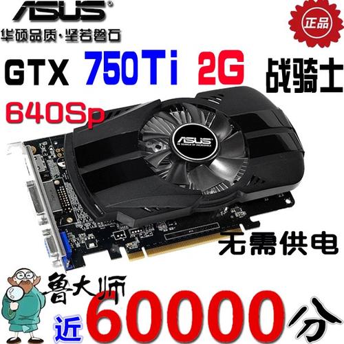 热成像仪下的显卡温度分布