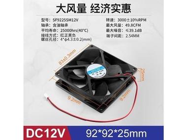 风扇技术规格展示