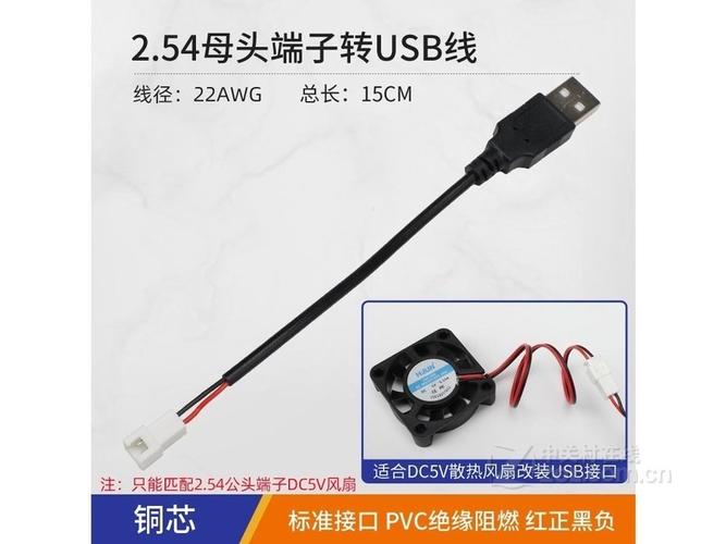 电子设备内部散热组件