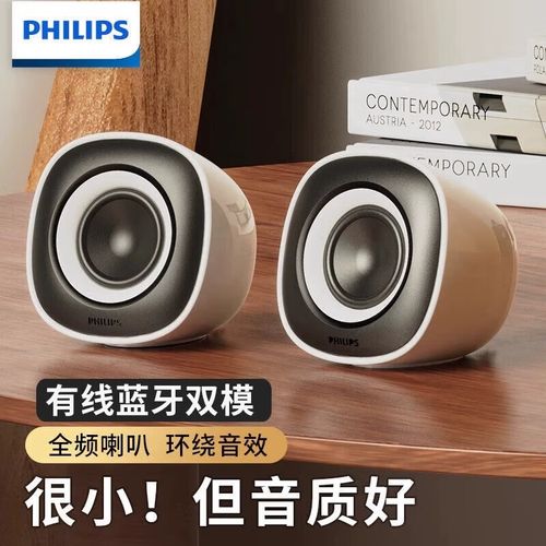 音频性能测试