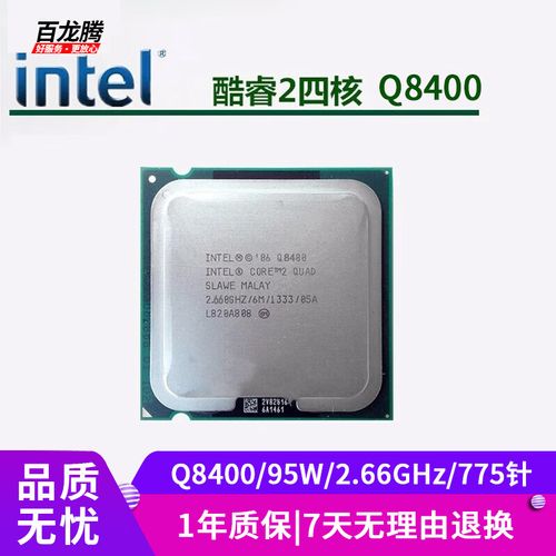 Choosing computer components