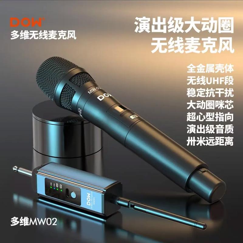 双诺HJ-802音箱功耗测试