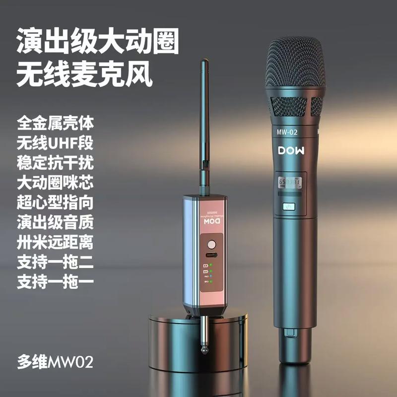 双诺HJ-802音箱购买建议