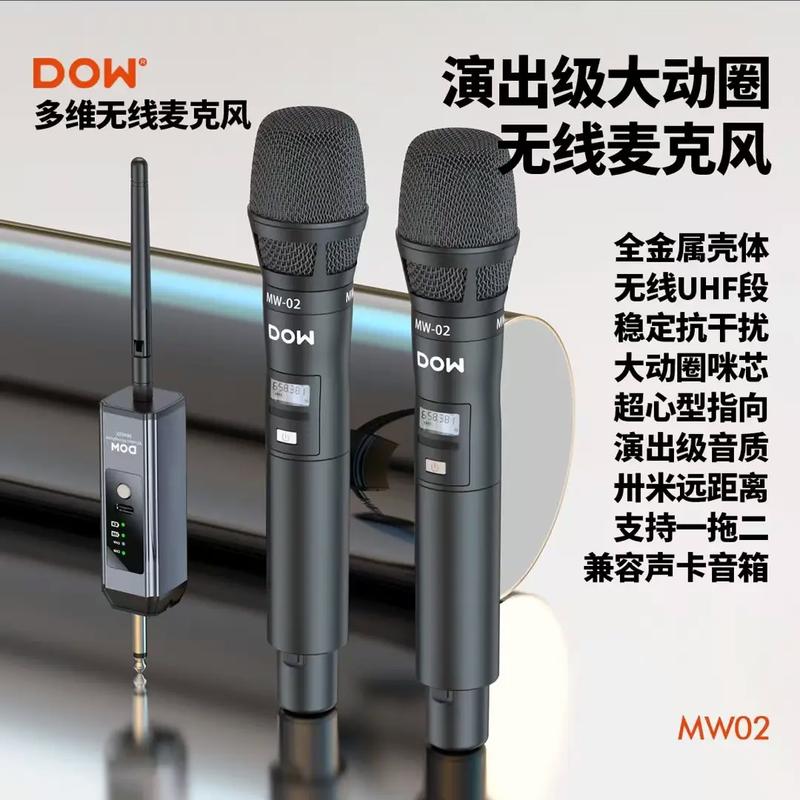 双诺HJ-802音箱音质测试