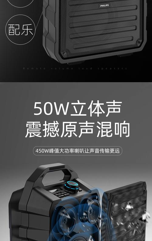 飞利浦SD70S vs 罗巴赫G6 深度对比：户外便携音箱与扩音器大对决