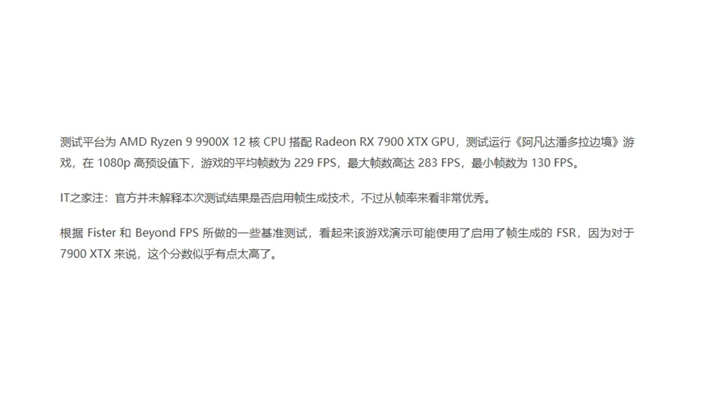 高性能电脑组装