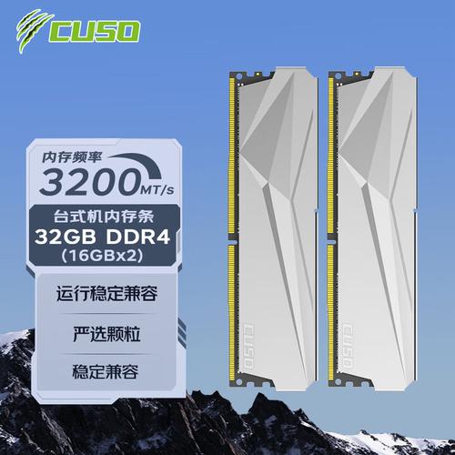 内存散热效果