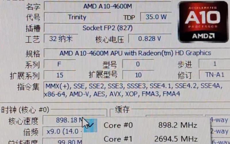 CPU cooler and heatsink on processor