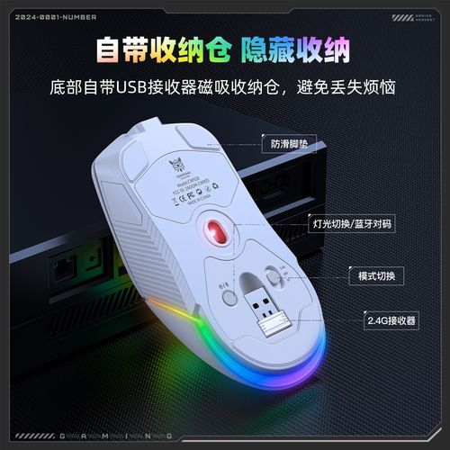 玩家使用鼠标进行游戏