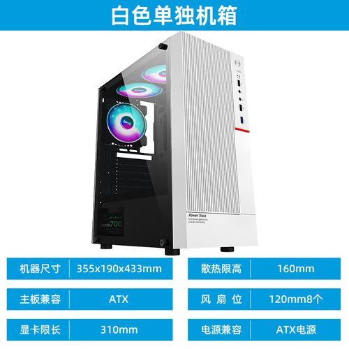 价格对比
