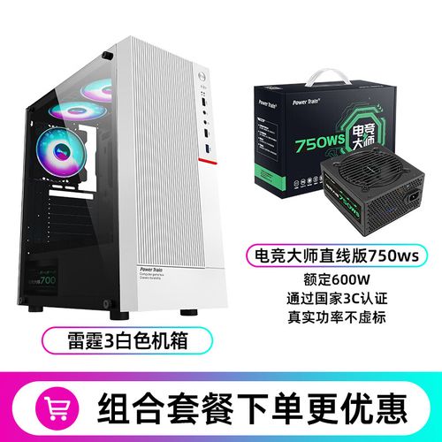 机箱性能测试