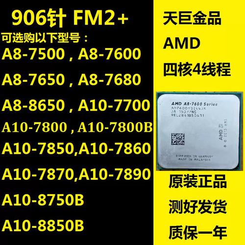 CPU performance benchmarking
