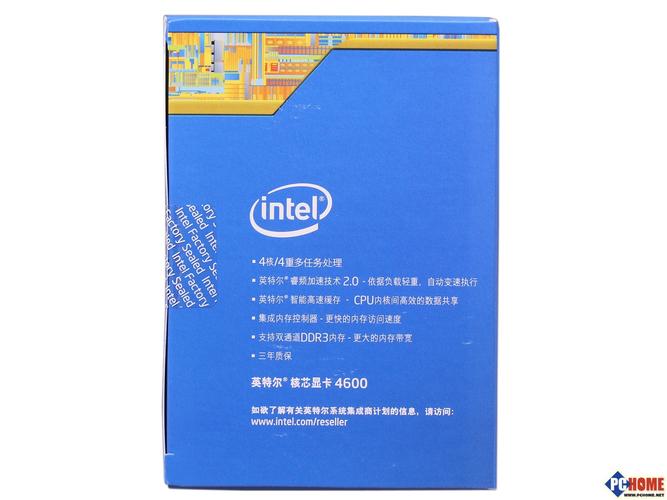 CPU cooling fan and heatsink