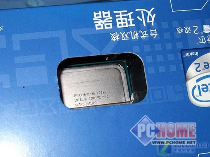 CPU performance benchmark