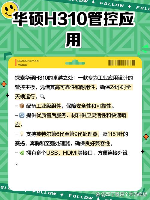 功耗测试仪器