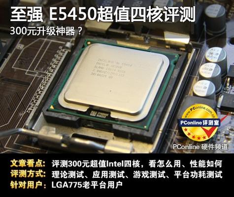 CPU specifications and performance