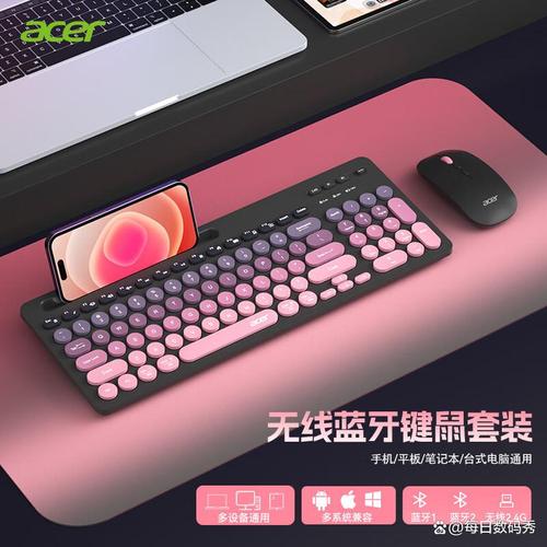 无线键鼠套装连接示意图