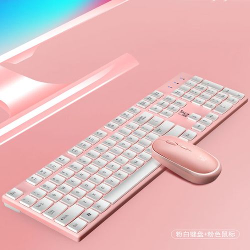 鼠标在桌面上移动测试