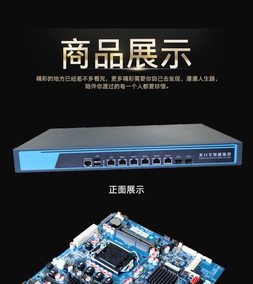 DIEWU Intel 82559网卡外观