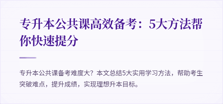 封面图
