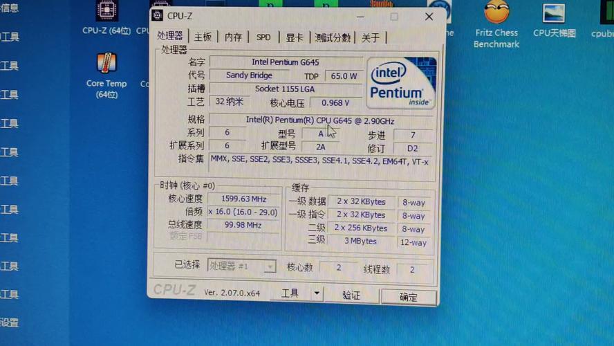 Computer running performance test