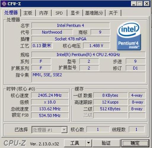 老CPU 散热系统