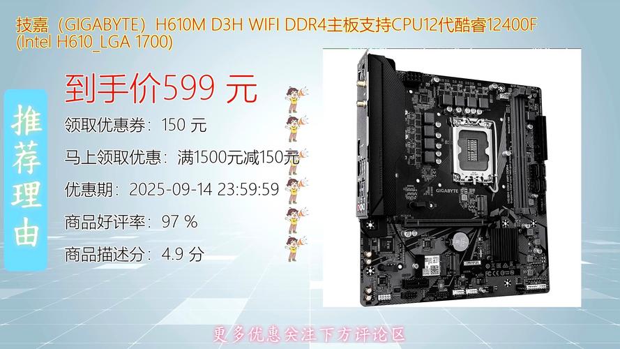 CPU插槽对比