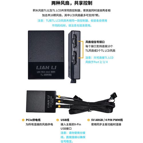 装机效果图