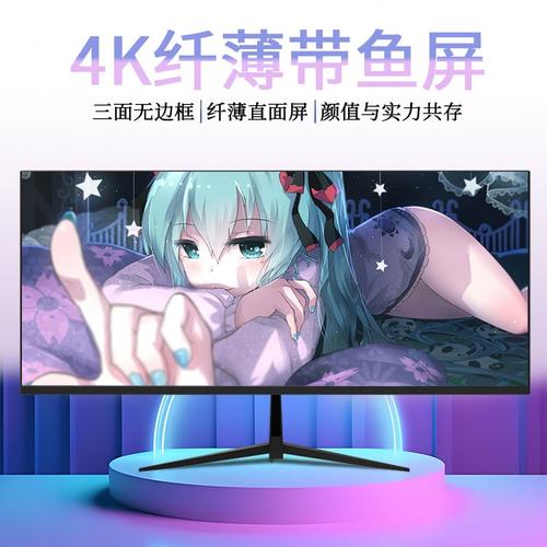价格对比图表