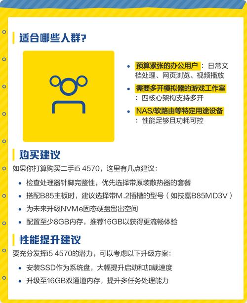 Shopping advice concept