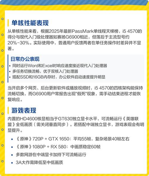 CPU cooling system