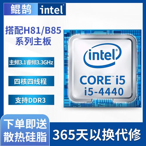 Computer build advice