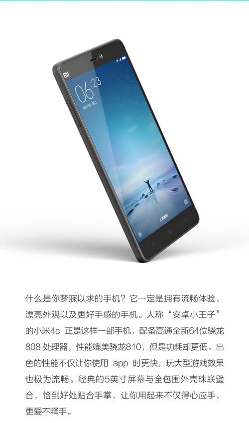 科技设备散热与能耗场景
