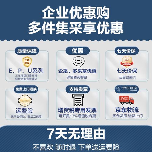 办公环境显示器