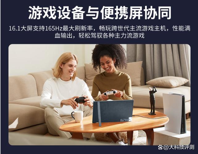 多设备连接使用场景