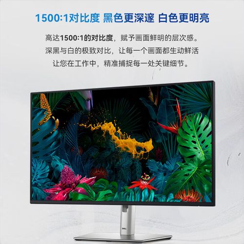 办公桌与显示器
