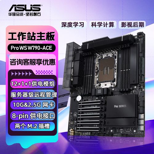 工作站内部布局