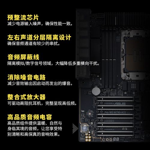 工作站散热风道示意图