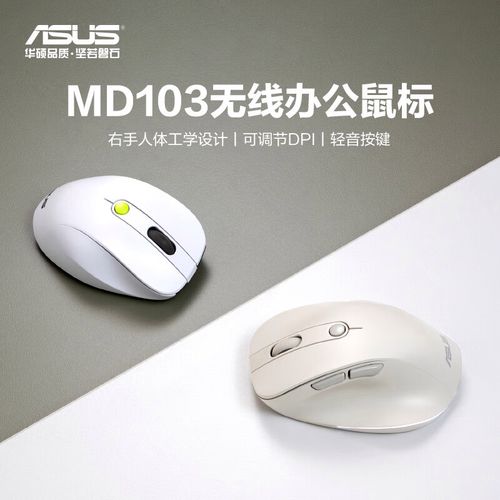 鼠标人体工学握持