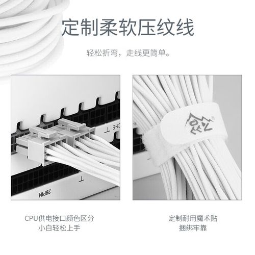 鑫谷昆仑MU-850G冰山版装机效果