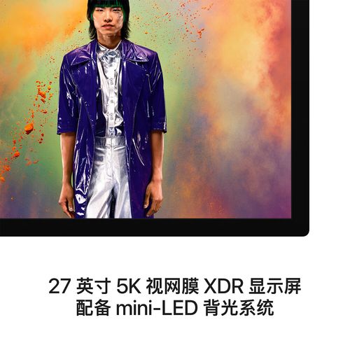 电子设备功耗管理