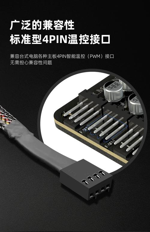 科达柏PWM一分十温控ROG版规格特写
