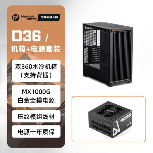 机箱散热测试