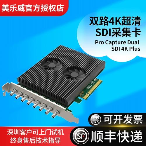 硬件规格对比示意图