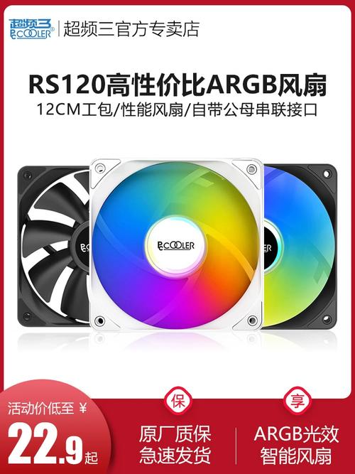 装机效果