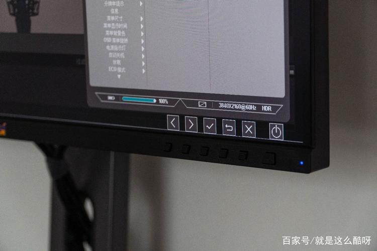 电子设备散热